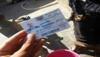 صنعاء في المساء الأول بعد مقتل صالح صنعاء في المساء الأول بعد مقتل صالح