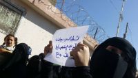 حوثيات يواجهن تظاهرة نسوية تطالب بتسليم جثمان صالح حوثيات يواجهن تظاهرة نسوية تطالب بتسليم جثمان صالح