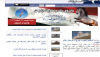 مليشيا الحوثي تحجب جميع وسائل اعلام المؤتمر ونقابة الصحفيين تدين التعسفات والملاحقات مليشيا الحوثي تحجب جميع وسائل اعلام المؤتمر ونقابة الصحفيين تدين التعسفات والملاحقات