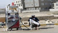 مليشيا الحوثي تنهب الأموال  بذريعة المجهود الحربي