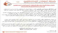 وفاة المختطف حسين أخضر تحت تعذيب مليشيات الحوثيين بصنعاء وفاة المختطف حسين أخضر تحت تعذيب مليشيات الحوثيين بصنعاء