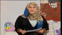 مليشيا الحوثي تعتدي على اعلامية بحزب المؤتمر وتهدد زوجها مليشيا الحوثي تعتدي على اعلامية بحزب المؤتمر وتهدد زوجها