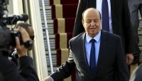 مصدر حكومي: الرئيس هادي يترأس وفد اليمن في القمة الإسلامية بإسطنبول غداً الأربعاء مصدر حكومي: الرئيس هادي يترأس وفد اليمن في القمة الإسلامية بإسطنبول غداً الأربعاء
