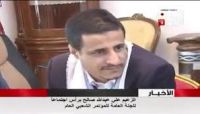 نائب رئيس المجلس الانقلابي «الكسادي» ينجح في الإفلات من الحوثيين بصنعاء ويصل البيضاء نائب رئيس المجلس الانقلابي «الكسادي» ينجح في الإفلات من الحوثيين بصنعاء ويصل البيضاء