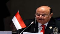 الرئيس هادي: القرار الأمريكي بشأن القدس مثل تجاوزا خطيراً وخرقًا للقرارات الدولية الرئيس هادي: القرار الأمريكي بشأن القدس مثل تجاوزا خطيراً وخرقًا للقرارات الدولية