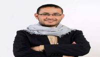 وفاة والد صحفي مختطف لدى الحوثيين بعد منعه من زيارة ولده وفاة والد صحفي مختطف لدى الحوثيين بعد منعه من زيارة ولده