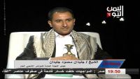 مليشيا الحوثي تطيح بثاني وزير من أتباع صالح وتستبدله بأحد قياداتها