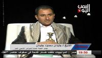 مليشيا الحوثي تطيح بثاني وزير من أتباع صالح وتستبدله بأحد قياداتها مليشيا الحوثي تطيح بثاني وزير من أتباع صالح وتستبدله بأحد قياداتها