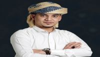المنشد اليمني حامد الحبشي يتأهل الى نهائيات مسابقة "منشد الشارقة" المنشد اليمني حامد الحبشي يتأهل الى نهائيات مسابقة "منشد الشارقة"