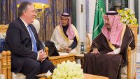 "الملك سلمان" يبحث مع مدير الـ "سي آي إيه" المستجدات في المنطقة "الملك سلمان" يبحث مع مدير الـ "سي آي إيه" المستجدات في المنطقة