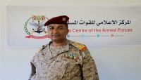 ناطق الجيش: الحسم العسكري هو الطريق الآمن لتجنيب اليمن المزيد من المعاناة ناطق الجيش: الحسم العسكري هو الطريق الآمن لتجنيب اليمن المزيد من المعاناة
