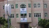 مليشيا الحوثي تغلق جامعة 21سبتمبر التابعة لها في صنعاء وتجعل منها سجن للمختطفين مليشيا الحوثي تغلق جامعة 21سبتمبر التابعة لها في صنعاء وتجعل منها سجن للمختطفين