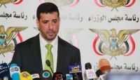 ناطق الحكومة: صنعاء باتت مدينة مقتولة ناطق الحكومة: صنعاء باتت مدينة مقتولة