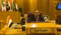 الوزير باسلامة: ميليشيا الحوثي انتهكت الجامعات والمدارس وعطلت العملية التعليمية الوزير باسلامة: ميليشيا الحوثي انتهكت الجامعات والمدارس وعطلت العملية التعليمية