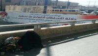 مشاهد مأساوية: فقراء يتسولون في شوارع العاصمة ومرتباتهم صارت لوحات دعائية مشاهد مأساوية: فقراء يتسولون في شوارع العاصمة ومرتباتهم صارت لوحات دعائية