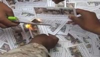 المليشيات توزع «ملازم» حسين الحوثي على المواطنين بصنعاء المليشيات توزع «ملازم» حسين الحوثي على المواطنين بصنعاء