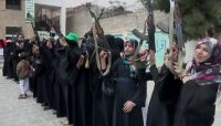 اجتماعات يومية تديرها قيادات نسائية حوثية بالعاصمة صنعاء اجتماعات يومية تديرها قيادات نسائية حوثية بالعاصمة صنعاء