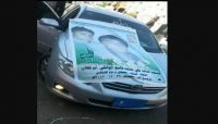 مقتل طفل في جبهة "نهم".. استدرجته مليشيا الحوثي للقتال معها "دون علم أهله" مقتل طفل في جبهة "نهم".. استدرجته مليشيا الحوثي للقتال معها "دون علم أهله"