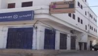 ميليشيا الحوثي تنهب أموال مصارف بصنعاء ميليشيا الحوثي تنهب أموال مصارف بصنعاء
