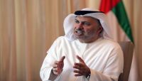 قرقاش: الحوثيون يتصرفون كأي منظمة إرهابية ويدعو الأمم المتحدة لمساءلتهم قرقاش: الحوثيون يتصرفون كأي منظمة إرهابية ويدعو الأمم المتحدة لمساءلتهم