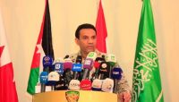 في بيان جديد له.. التحالف يؤكد استقرار الوضع بـ"عدن" والتزام جميع الأطراف بالتهدئة في بيان جديد له.. التحالف يؤكد استقرار الوضع بـ"عدن" والتزام جميع الأطراف بالتهدئة