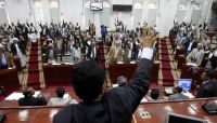 وزير يمني: هادي يشرف على التحضيرات النهائية لعقد جلسة البرلمان مطلع فبراير بعدن وزير يمني: هادي يشرف على التحضيرات النهائية لعقد جلسة البرلمان مطلع فبراير بعدن