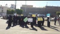 من وسط ميدان التحرير بصنعاء.. متظاهرات يهتفن ضد مليشيا الحوثي لنهبهم مرتبات الموظفين من وسط ميدان التحرير بصنعاء.. متظاهرات يهتفن ضد مليشيا الحوثي لنهبهم مرتبات الموظفين