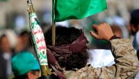 صحيفة: مليشيا الحوثي تهدد 600 معتقل عسكري موالي لـ"صالح" بالإعدام صحيفة: مليشيا الحوثي تهدد 600 معتقل عسكري موالي لـ"صالح" بالإعدام