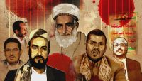 "العاصمة أونلاين" يكشف عن أكبر عملية تجريف وتغيير ديموغرافي تشهدها "صنعاء" "العاصمة أونلاين" يكشف عن أكبر عملية تجريف وتغيير ديموغرافي تشهدها "صنعاء"