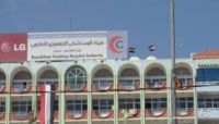 مصدر طبي لـ"العاصمة أونلاين".. انتشار وباء فيروسي خطير بـ"صنعاء" ووفاة عدد من الحالات مصدر طبي لـ"العاصمة أونلاين".. انتشار وباء فيروسي خطير بـ"صنعاء" ووفاة عدد من الحالات