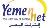 مؤسسة الاتصالات تعلن خروج 50 % من الانترنت في اليمن عن الخدمة مؤسسة الاتصالات تعلن خروج 50 % من الانترنت في اليمن عن الخدمة