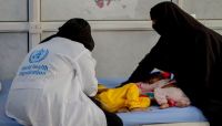 الصحة العالمية تعلن إطلاق مبادرة لنقل المرضي اليمنيين الى القاهرة الصحة العالمية تعلن إطلاق مبادرة لنقل المرضي اليمنيين الى القاهرة