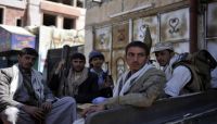 مليشيا الحوثي تختطف خمسينية وتعذبها بوحشية في صنعاء مليشيا الحوثي تختطف خمسينية وتعذبها بوحشية في صنعاء