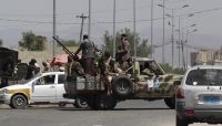 عناصر حوثية مسلحة تحتل مجمع طبي حكومي بصنعاء وتحوله ثكنة لعناصرها عناصر حوثية مسلحة تحتل مجمع طبي حكومي بصنعاء وتحوله ثكنة لعناصرها