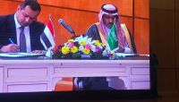 الحكومة توقع على مشروع سعودي لإعادة تأهيل الطرق اليمنية بكلفة 5 ملايين دولار الحكومة توقع على مشروع سعودي لإعادة تأهيل الطرق اليمنية بكلفة 5 ملايين دولار
