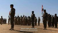 بالصور.. تدشين العام التدريبي لقوات الجيش الوطني والأمن بمحافظة "صعدة" بالصور.. تدشين العام التدريبي لقوات الجيش الوطني والأمن بمحافظة "صعدة"