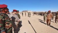 "المقدشي" يتفقد لواء القوات الخاصة بمأرب ويؤكد: سيكون له دورًا قادمًا في تحرير البلاد "المقدشي" يتفقد لواء القوات الخاصة بمأرب ويؤكد: سيكون له دورًا قادمًا في تحرير البلاد