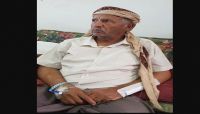 اللواء بحيبح يشيد بانتصارات الجيش في تعز ويحث أبنائها على التلاحم من أجل اليمن اللواء بحيبح يشيد بانتصارات الجيش في تعز ويحث أبنائها على التلاحم من أجل اليمن