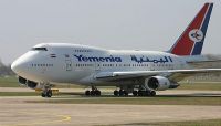 طيران اليمنية تعلن استئناف رحلاتها ابتداء من اليوم الخميس من مطار عدن إلى القاهرة