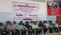 مأرب: إطلاق 27 طفلاً تم أسرهم في المعارك وهم يقاتلون بصفوف الميليشيات (صور)