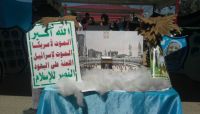 الحوثيون يرفعون صور "الحرم المكي" في احتفالاتهم بصنعاء.. لماذا؟ الحوثيون يرفعون صور "الحرم المكي" في احتفالاتهم بصنعاء.. لماذا؟