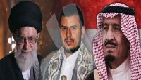 صنعاء: الحوثيون يلزمون المدارس بتخصيص «حصص دراسية» تحرض على «السعودية» صنعاء: الحوثيون يلزمون المدارس بتخصيص «حصص دراسية» تحرض على «السعودية»