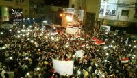 هي الأولى بعد مقتل صالح.. أبناء تعز يحيون الذكرى السابعة لثورة الــ 11 فبراير هي الأولى بعد مقتل صالح.. أبناء تعز يحيون الذكرى السابعة لثورة الــ 11 فبراير