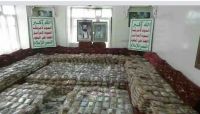 كشف خيوط اغتيال الصحفي العبسي.. تقرير أممي يفضح وسطاء توصيل الدعم الإيراني للحوثيين كشف خيوط اغتيال الصحفي العبسي.. تقرير أممي يفضح وسطاء توصيل الدعم الإيراني للحوثيين