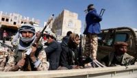 بدعوى ملكيتها لأسرة «حميد الدين».. الحوثيون بصنعاء يمنعون المواطنين من التصرف بأراضيهم بدعوى ملكيتها لأسرة «حميد الدين».. الحوثيون بصنعاء يمنعون المواطنين من التصرف بأراضيهم