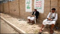 الحوثيون يعرضون مبالغ طائلة لشراء منازل صنعاء.. ما الهدف؟ الحوثيون يعرضون مبالغ طائلة لشراء منازل صنعاء.. ما الهدف؟