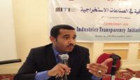 رئيس الإعلام الإقتصادي لـ«العاصمة أونلاين»: ابتزاز الحوثيين للتجار ضاعف معاناة المواطنين وينذر بكارثة رئيس الإعلام الإقتصادي لـ«العاصمة أونلاين»: ابتزاز الحوثيين للتجار ضاعف معاناة المواطنين وينذر بكارثة
