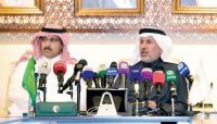 السعودية تعلن اطلاق ستة مشاريع إغاثية وطبية في اليمن السعودية تعلن اطلاق ستة مشاريع إغاثية وطبية في اليمن