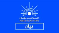إصلاح عدن يدين بشدة الهجوم الإرهابي ويحذر من خطورة استمرار الانفلات الأمني إصلاح عدن يدين بشدة الهجوم الإرهابي ويحذر من خطورة استمرار الانفلات الأمني