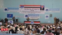مؤتمر الشرعية بـ "تعز" يوجه بحصر أعضائه المتورطين بالانقلاب لمعاقبتهم تنظيميا مؤتمر الشرعية بـ "تعز" يوجه بحصر أعضائه المتورطين بالانقلاب لمعاقبتهم تنظيميا